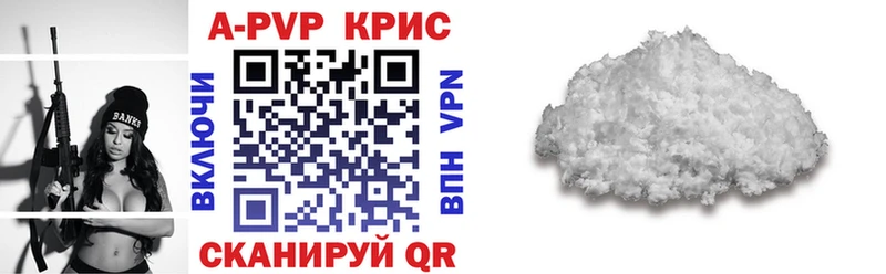 blacksprut онион  где продают   Новое Девяткино  APVP мука 