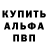 КЕТАМИН VHQ Larisa Karieva