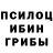 БУТИРАТ оксибутират Paranormal Fishing
