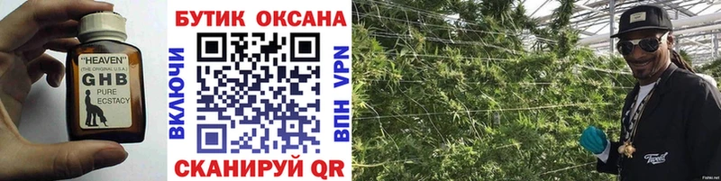 цены наркотик  Новое Девяткино  Бутират BDO 33% 