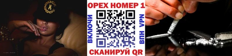 Кокаин 97%  мориарти наркотические препараты  Новое Девяткино 