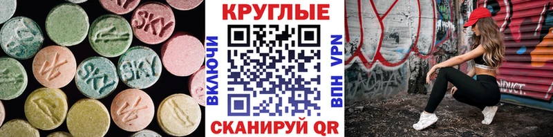 как найти закладки Новое Девяткино ЭКСТАЗИ 99%
