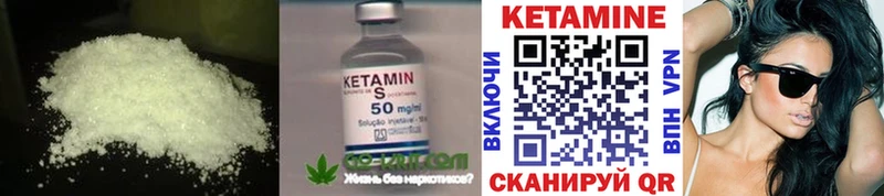 Кетамин ketamine  Новое Девяткино 