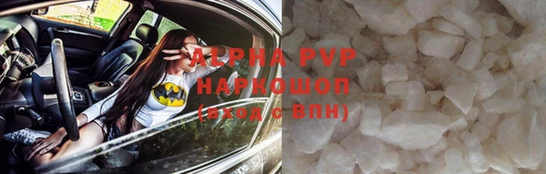 кокаин VHQ Абаза