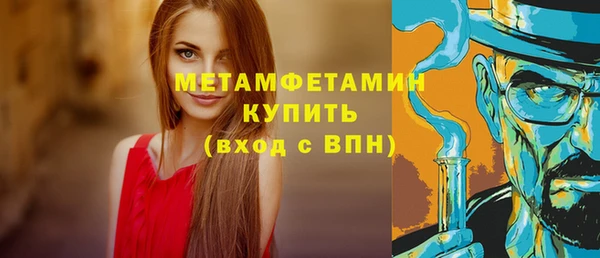 кокаин VHQ Абаза
