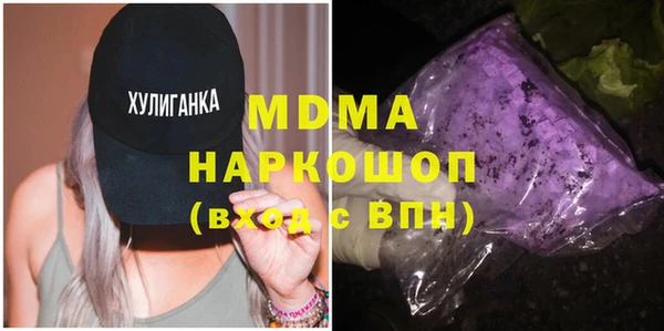 кокаин VHQ Абдулино