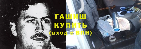 кокаин VHQ Абаза