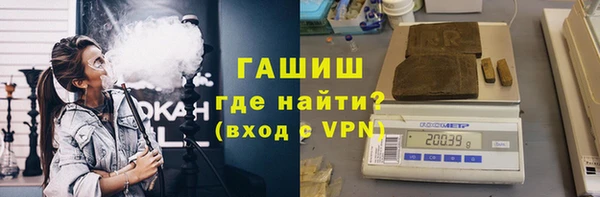 кокаин VHQ Абдулино