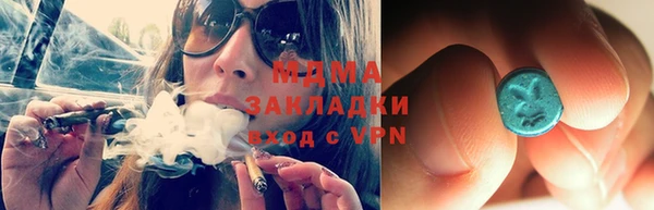 прущие грибы Абинск