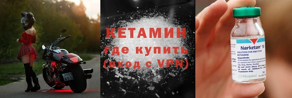 кокаин VHQ Абдулино
