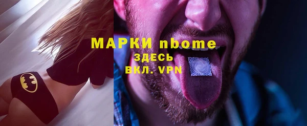 кокаин VHQ Абаза