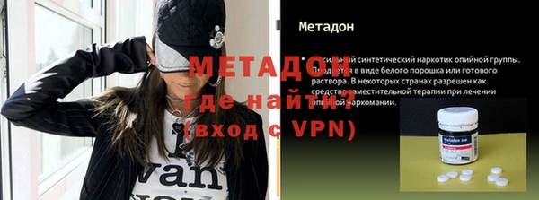 кокаин VHQ Абдулино