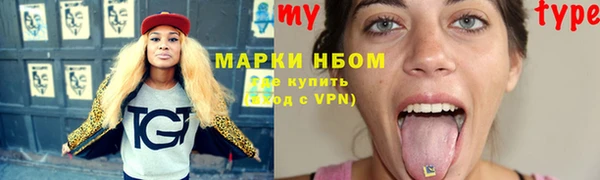 кокаин VHQ Абдулино