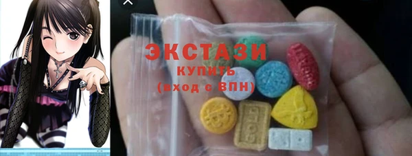 кокаин VHQ Абдулино