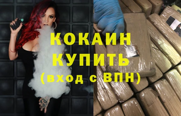 кокаин VHQ Абаза