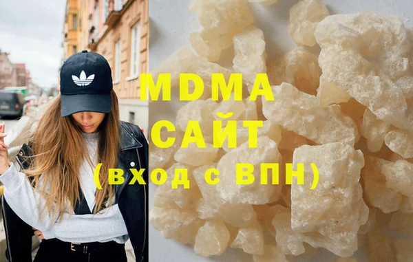 кокаин VHQ Абаза