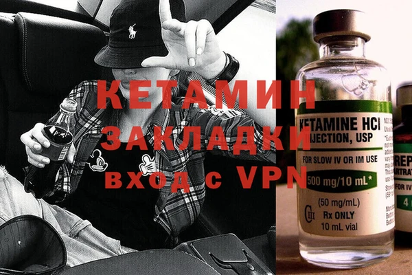 кокаин VHQ Абаза