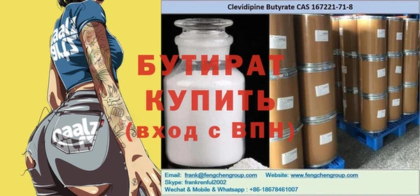 кокаин VHQ Абдулино