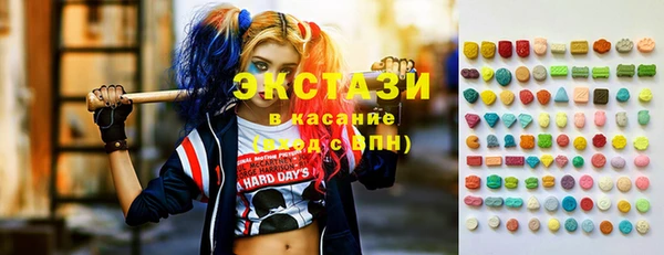 кокаин VHQ Абдулино