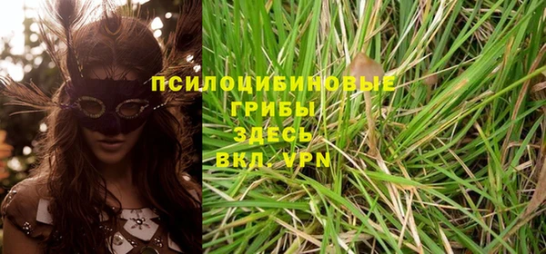 кокаин VHQ Абдулино