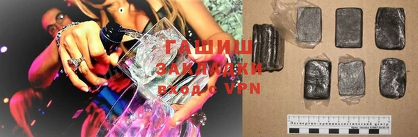 кокаин VHQ Абдулино