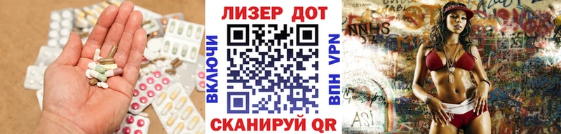 ЛСД экстази кислота  Новое Девяткино 
