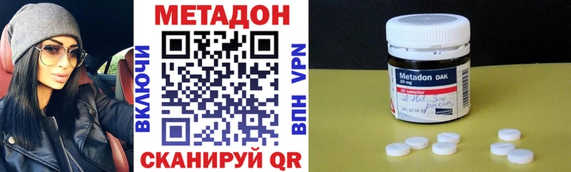 Метадон белоснежный  гидра зеркало  Новое Девяткино 